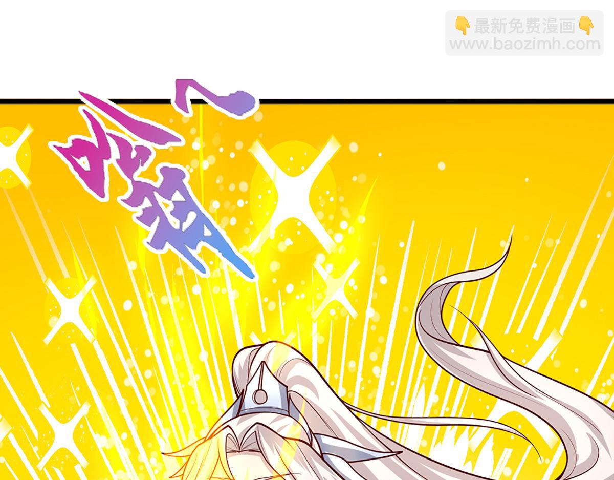 被困百萬年：弟子遍佈諸天萬界 - 第367話 打不過，就加入(1/3) - 2