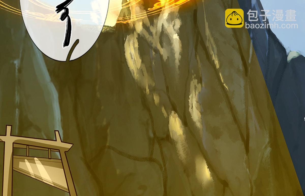 被困百萬年：弟子遍佈諸天萬界 - 第367話 打不過，就加入(1/3) - 6