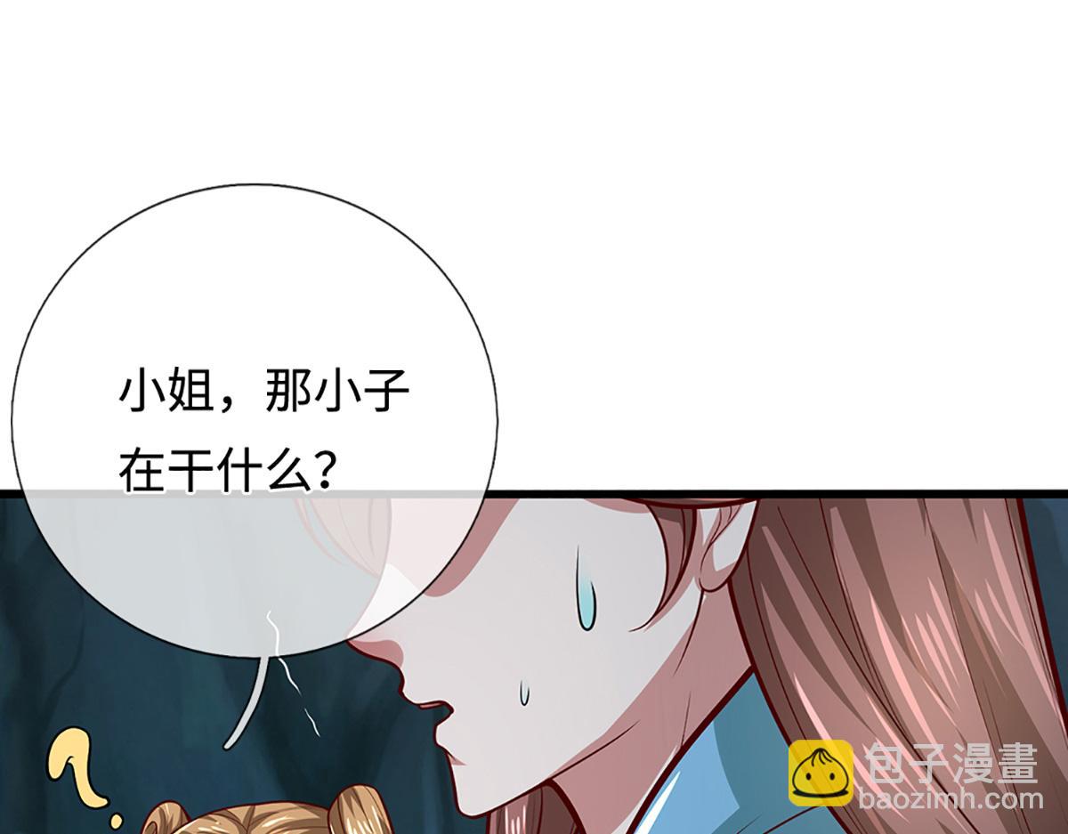 被困百萬年：弟子遍佈諸天萬界 - 第367話 打不過，就加入(1/3) - 2