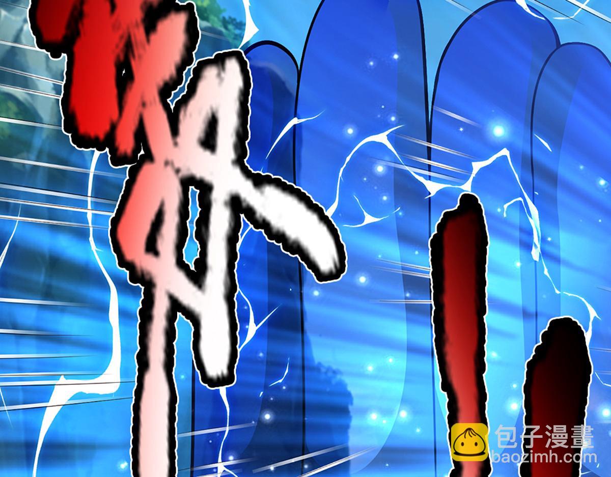 被困百萬年：弟子遍佈諸天萬界 - 第367話 打不過，就加入(1/3) - 3