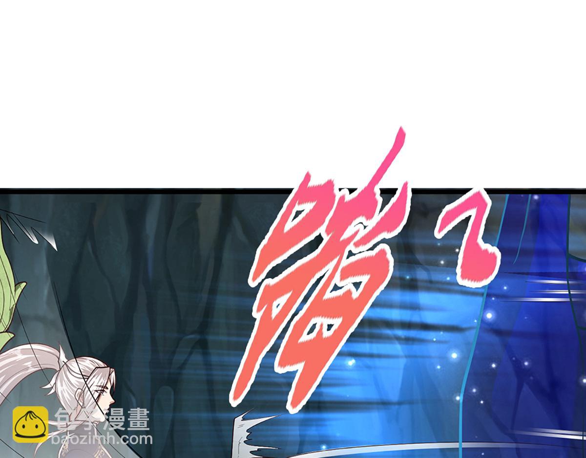 被困百萬年：弟子遍佈諸天萬界 - 第367話 打不過，就加入(1/3) - 6