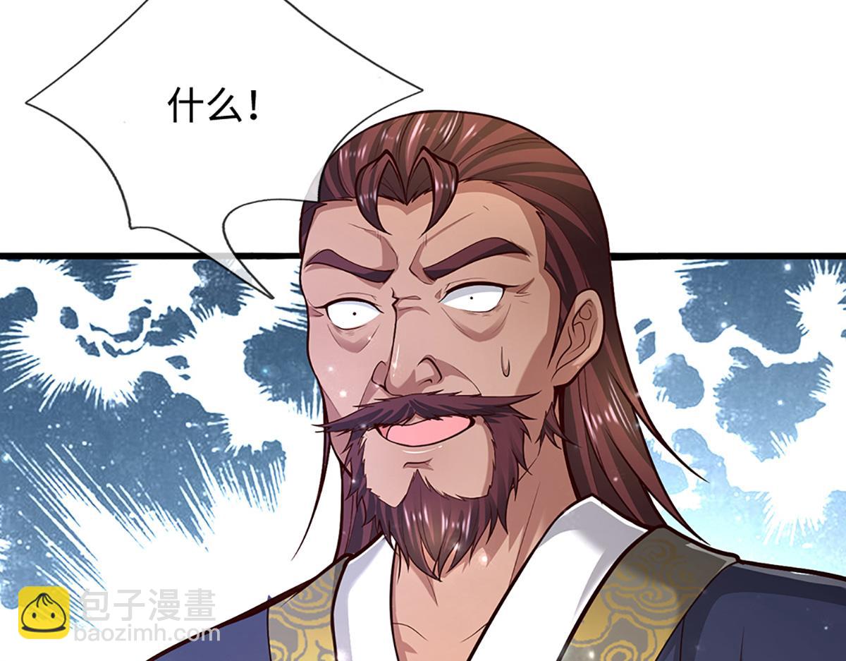 被困百萬年：弟子遍佈諸天萬界 - 第367話 打不過，就加入(1/3) - 8