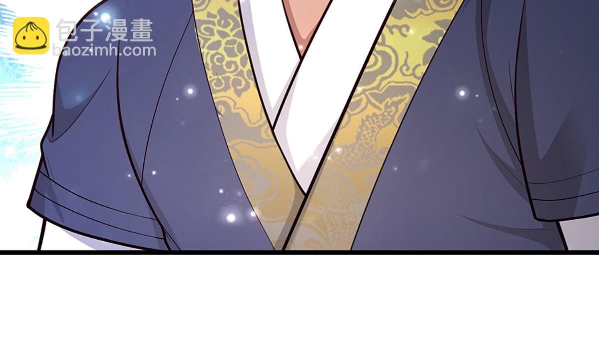 被困百萬年：弟子遍佈諸天萬界 - 第367話 打不過，就加入(1/3) - 1