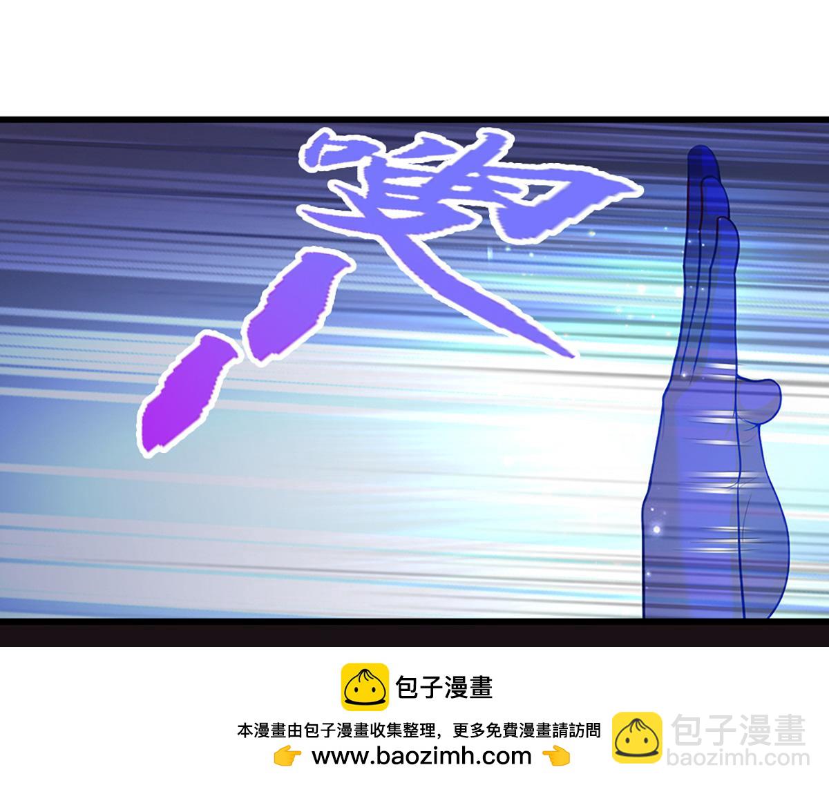 被困百萬年：弟子遍佈諸天萬界 - 第367話 打不過，就加入(1/3) - 2