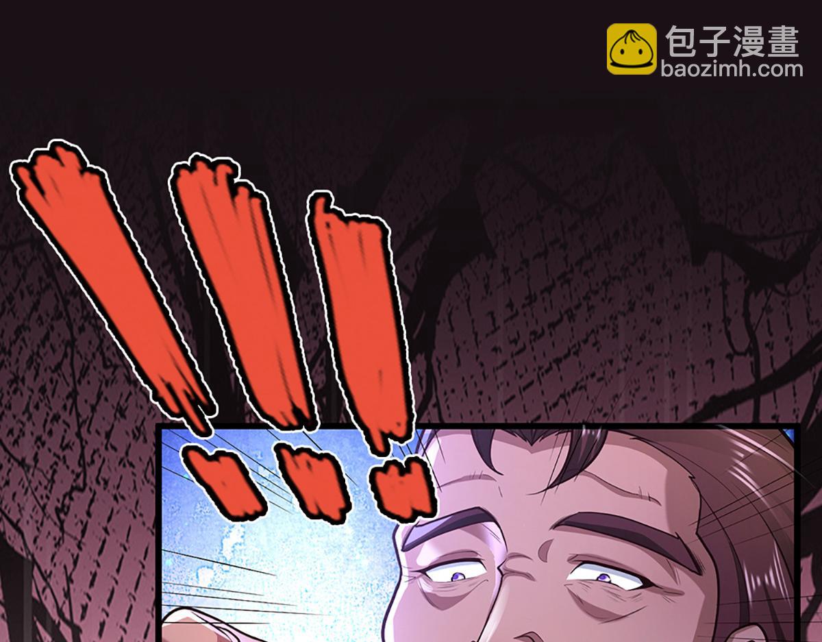 被困百萬年：弟子遍佈諸天萬界 - 第367話 打不過，就加入(2/3) - 5