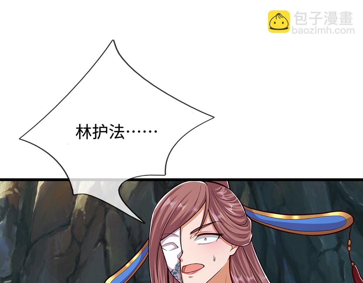 被困百萬年：弟子遍佈諸天萬界 - 第367話 打不過，就加入(2/3) - 1