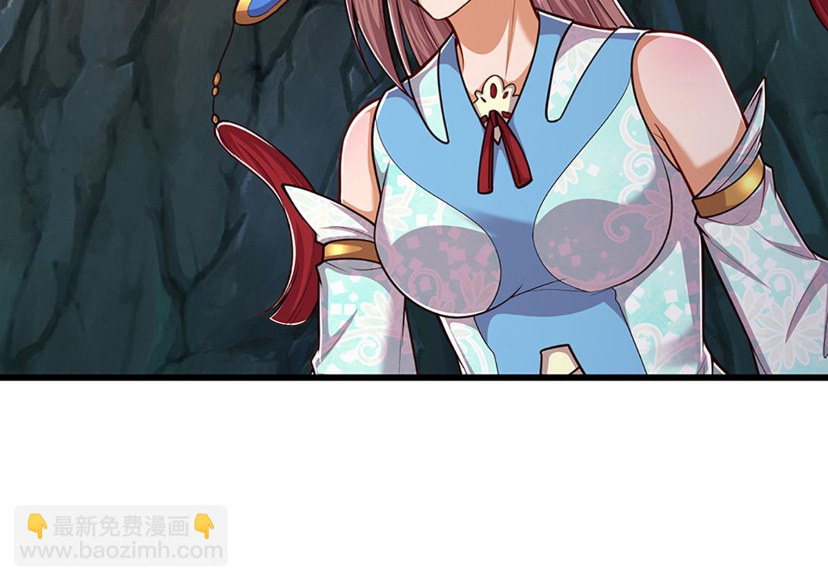 被困百萬年：弟子遍佈諸天萬界 - 第367話 打不過，就加入(2/3) - 2