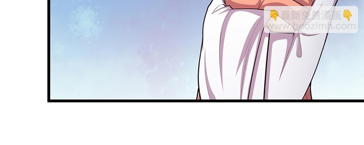 被困百萬年：弟子遍佈諸天萬界 - 第367話 打不過，就加入(2/3) - 4