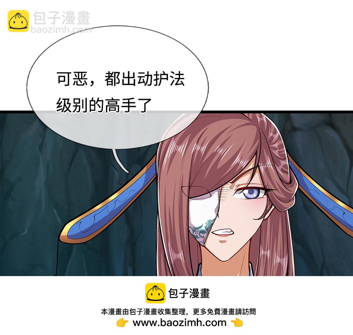 被困百萬年：弟子遍佈諸天萬界 - 第367話 打不過，就加入(2/3) - 5