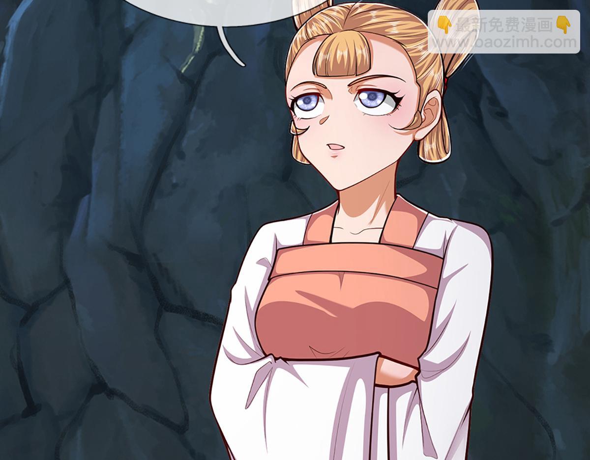 被困百萬年：弟子遍佈諸天萬界 - 第367話 打不過，就加入(2/3) - 7