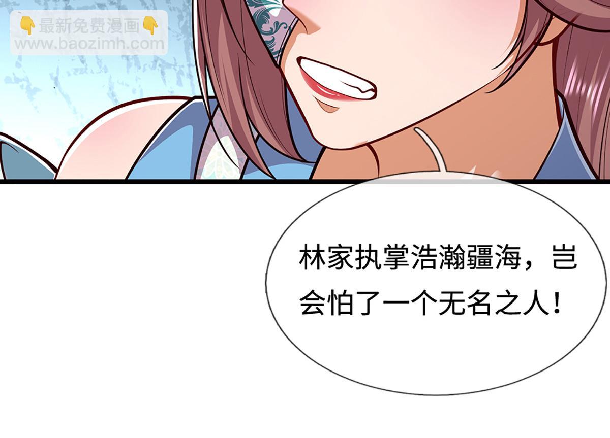 被困百萬年：弟子遍佈諸天萬界 - 第367話 打不過，就加入(2/3) - 2