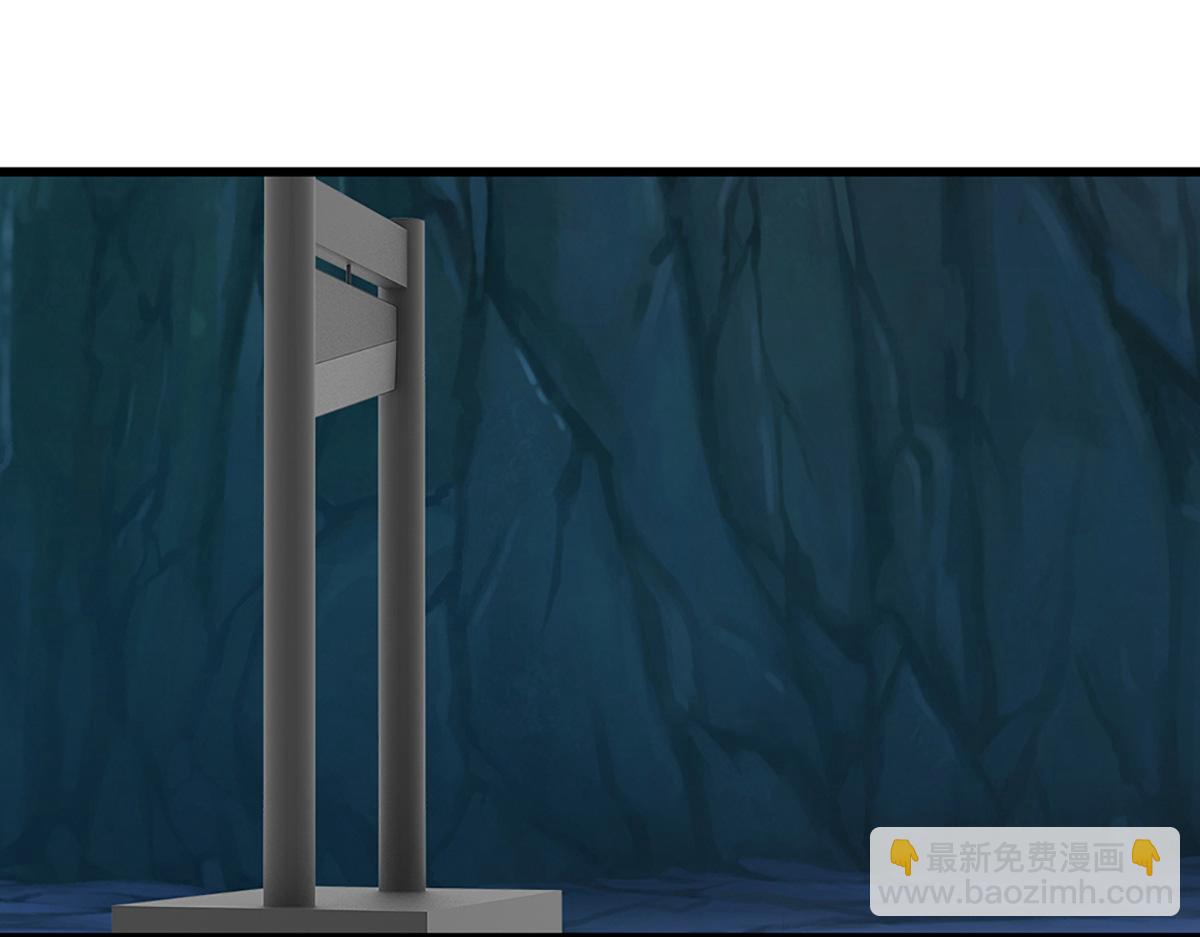 被困百萬年：弟子遍佈諸天萬界 - 第367話 打不過，就加入(2/3) - 3