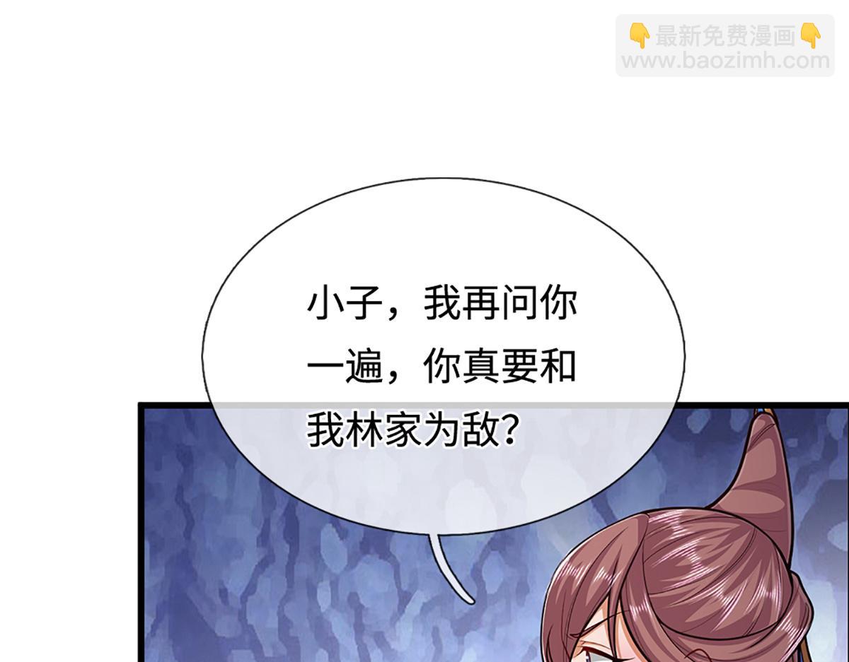 被困百萬年：弟子遍佈諸天萬界 - 第367話 打不過，就加入(2/3) - 6