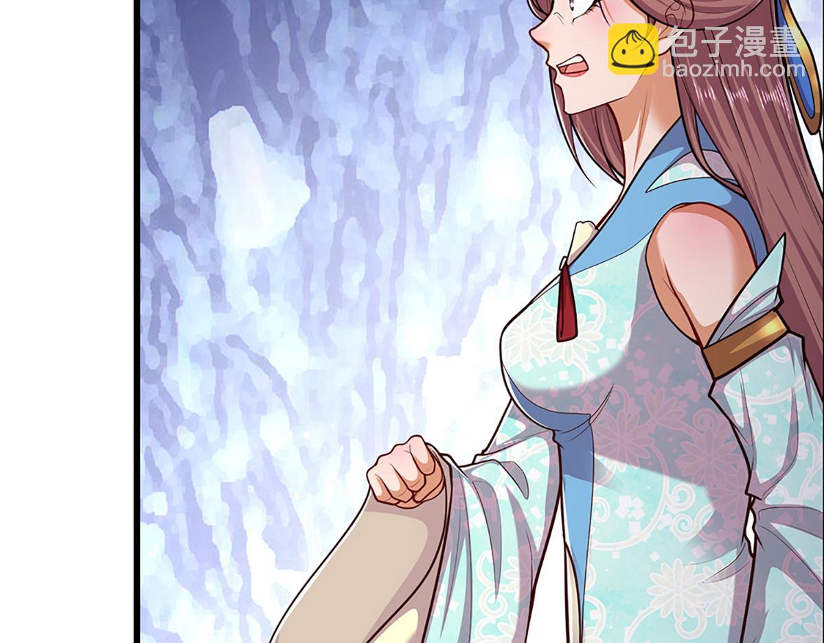 被困百萬年：弟子遍佈諸天萬界 - 第367話 打不過，就加入(2/3) - 7