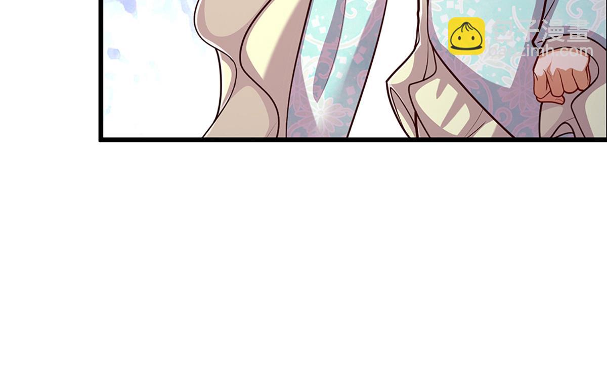 被困百萬年：弟子遍佈諸天萬界 - 第367話 打不過，就加入(2/3) - 8