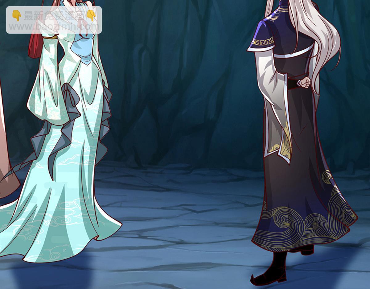 被困百萬年：弟子遍佈諸天萬界 - 第367話 打不過，就加入(2/3) - 2