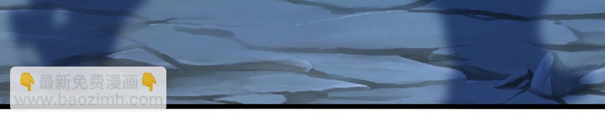 被困百萬年：弟子遍佈諸天萬界 - 第367話 打不過，就加入(2/3) - 3