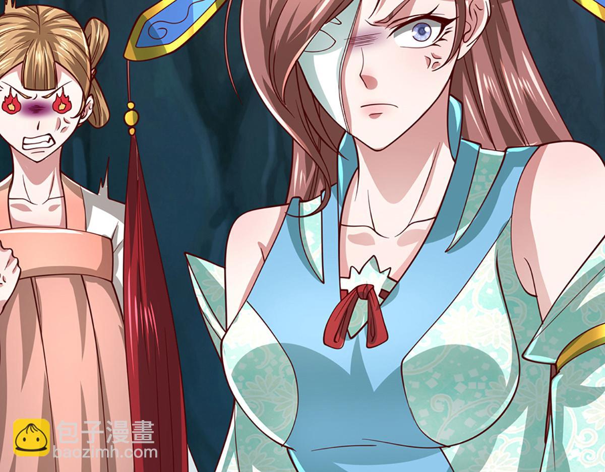 被困百萬年：弟子遍佈諸天萬界 - 第367話 打不過，就加入(2/3) - 5