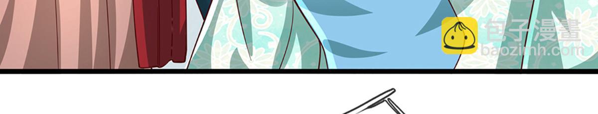 被困百萬年：弟子遍佈諸天萬界 - 第367話 打不過，就加入(2/3) - 6