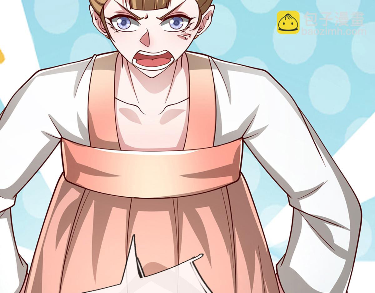 被困百萬年：弟子遍佈諸天萬界 - 第367話 打不過，就加入(2/3) - 8