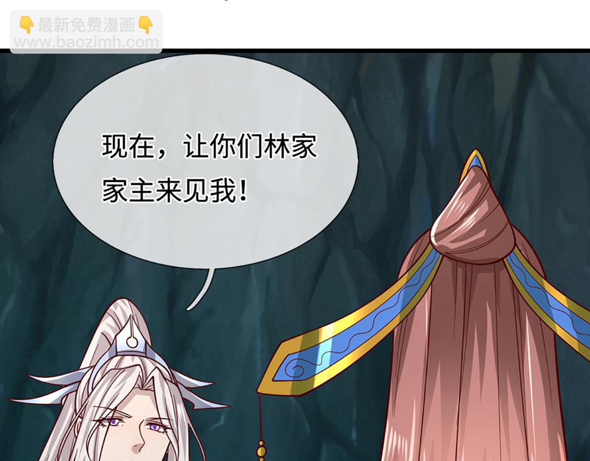 被困百萬年：弟子遍佈諸天萬界 - 第367話 打不過，就加入(2/3) - 2