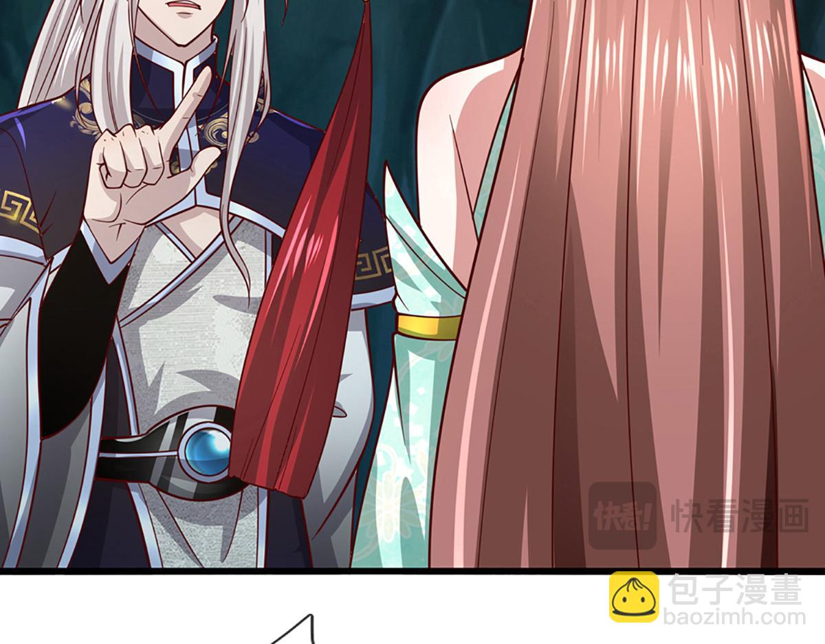 被困百萬年：弟子遍佈諸天萬界 - 第367話 打不過，就加入(2/3) - 3