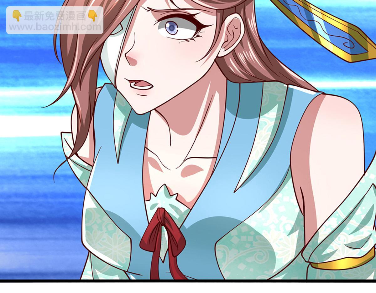 被困百萬年：弟子遍佈諸天萬界 - 第367話 打不過，就加入(2/3) - 6