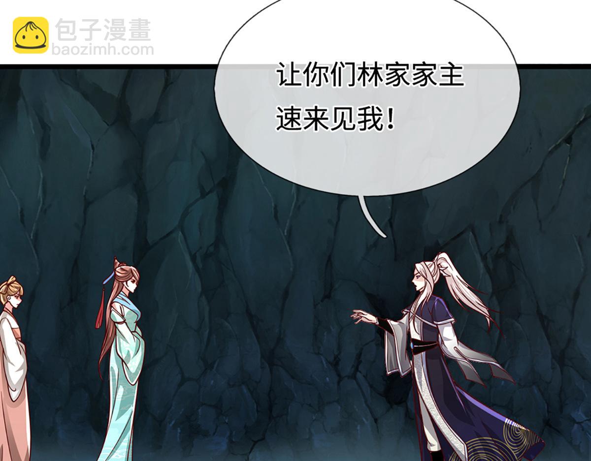 被困百萬年：弟子遍佈諸天萬界 - 第367話 打不過，就加入(2/3) - 8