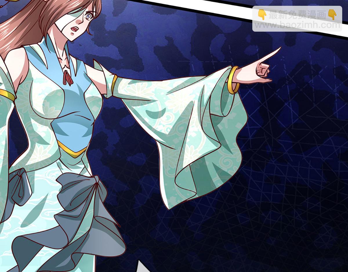 被困百萬年：弟子遍佈諸天萬界 - 第367話 打不過，就加入(2/3) - 5