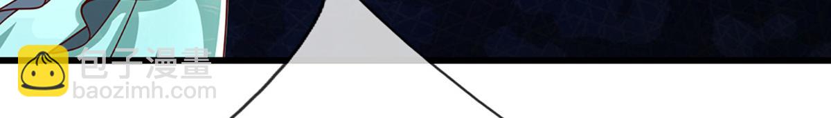 被困百萬年：弟子遍佈諸天萬界 - 第367話 打不過，就加入(2/3) - 6