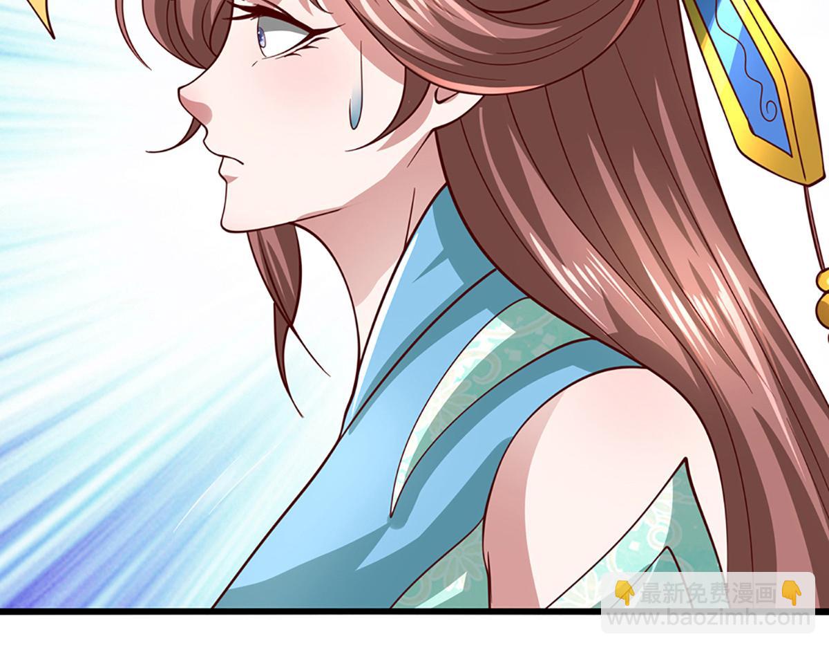 被困百萬年：弟子遍佈諸天萬界 - 第367話 打不過，就加入(2/3) - 2