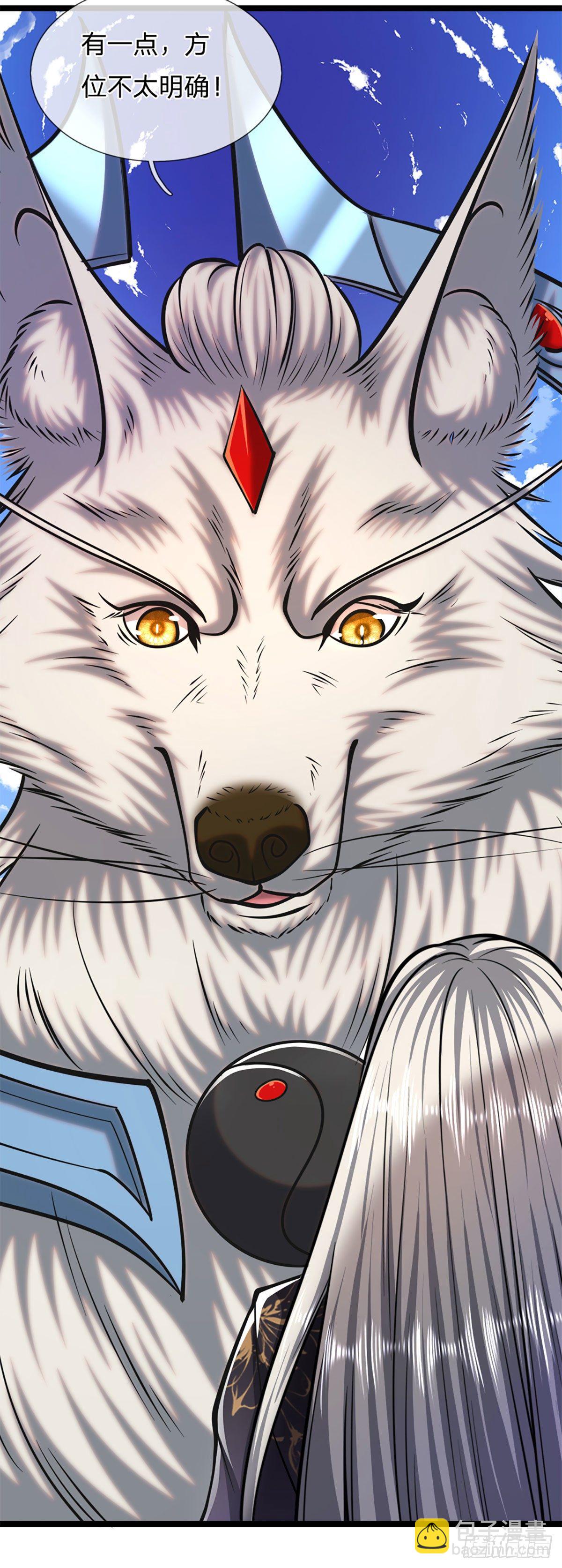 被困百萬年：弟子遍佈諸天萬界 - 第37話 風波要起，拖住十年 - 1