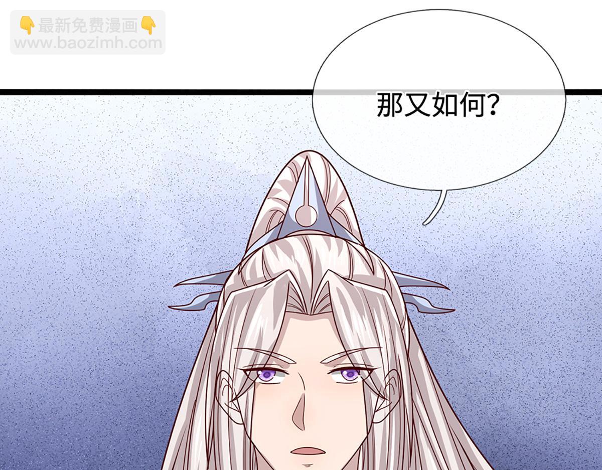 被困百萬年：弟子遍佈諸天萬界 - 第369話 家主前來，親自贖人(1/3) - 2