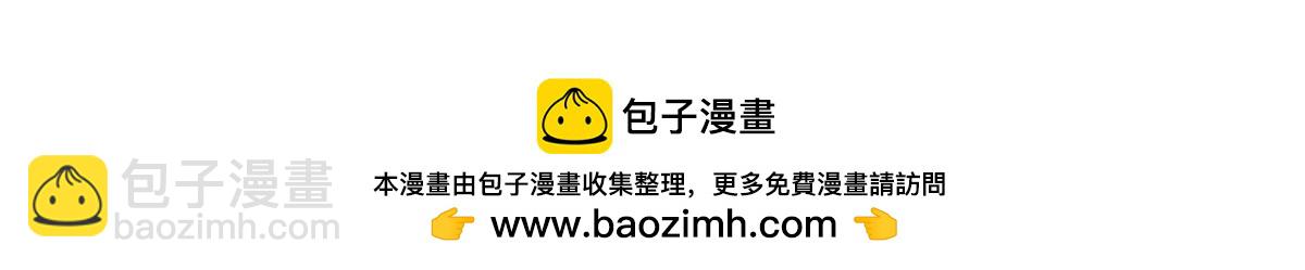 被困百萬年：弟子遍佈諸天萬界 - 第369話 家主前來，親自贖人(2/3) - 6