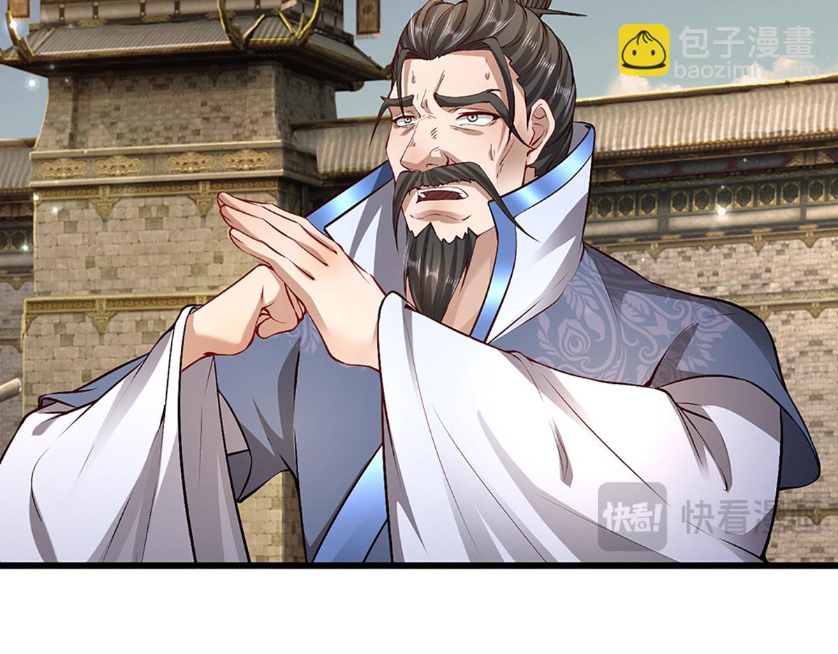 被困百萬年：弟子遍佈諸天萬界 - 第369話 家主前來，親自贖人(3/3) - 2