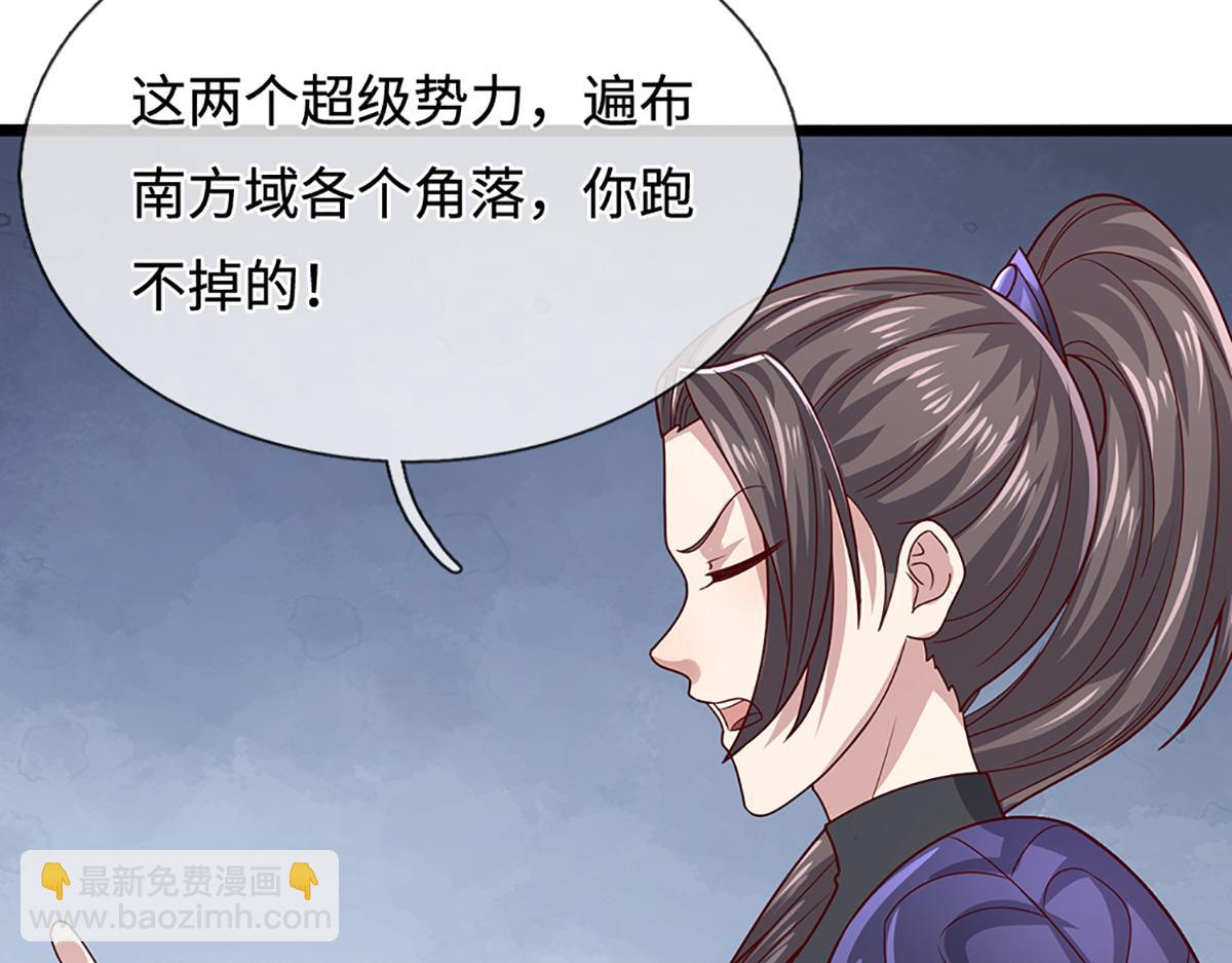 被困百萬年：弟子遍佈諸天萬界 - 第369話 家主前來，親自贖人(1/3) - 4