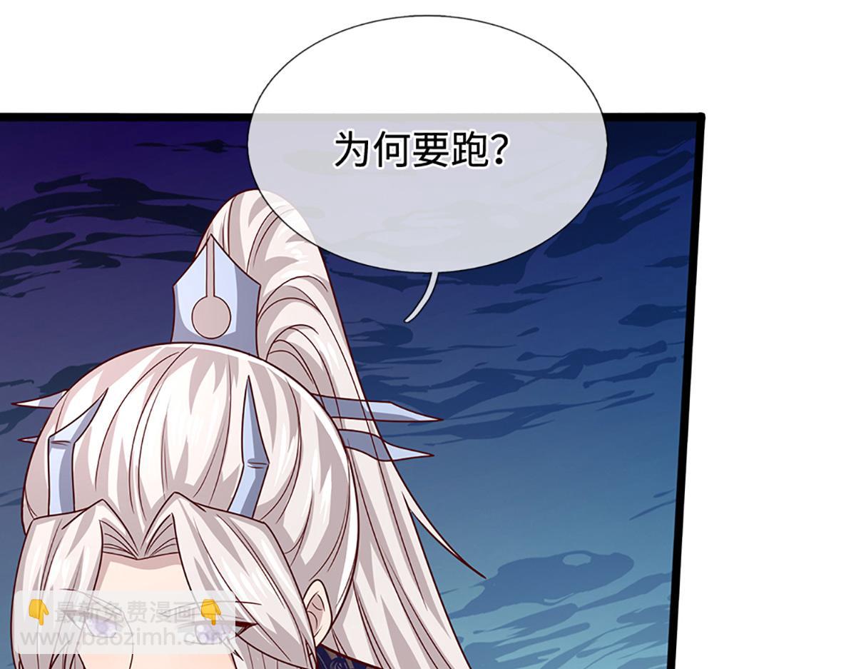 被困百萬年：弟子遍佈諸天萬界 - 第369話 家主前來，親自贖人(1/3) - 7