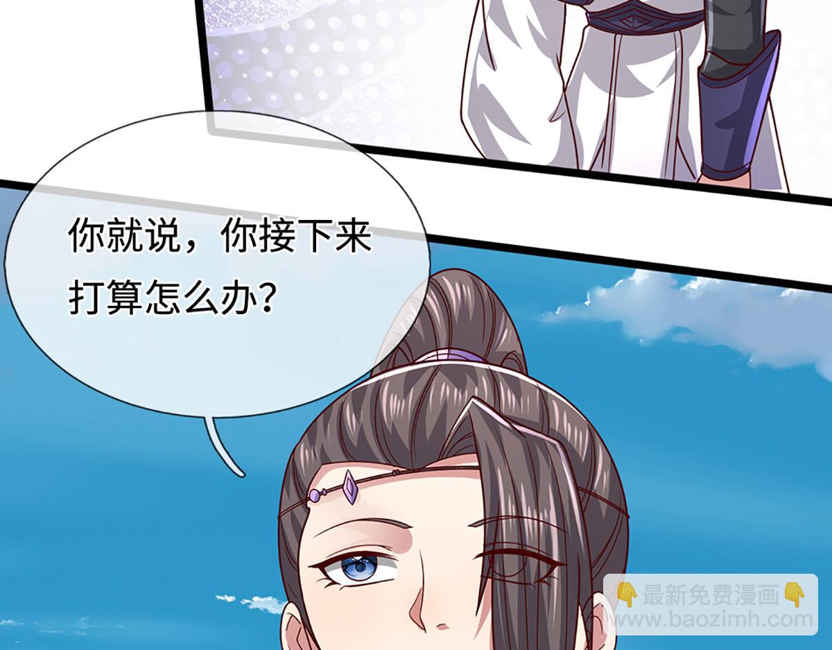 被困百萬年：弟子遍佈諸天萬界 - 第369話 家主前來，親自贖人(1/3) - 3