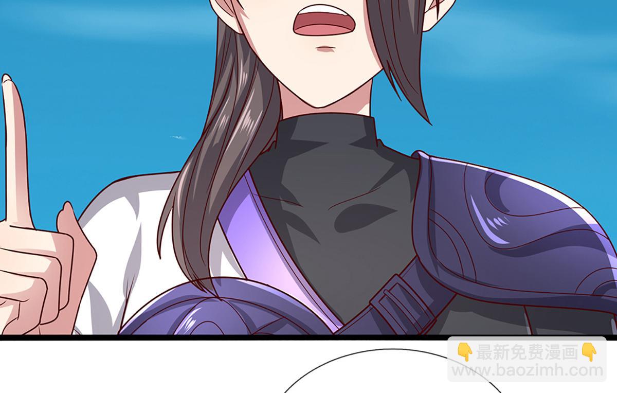 被困百萬年：弟子遍佈諸天萬界 - 第369話 家主前來，親自贖人(1/3) - 4