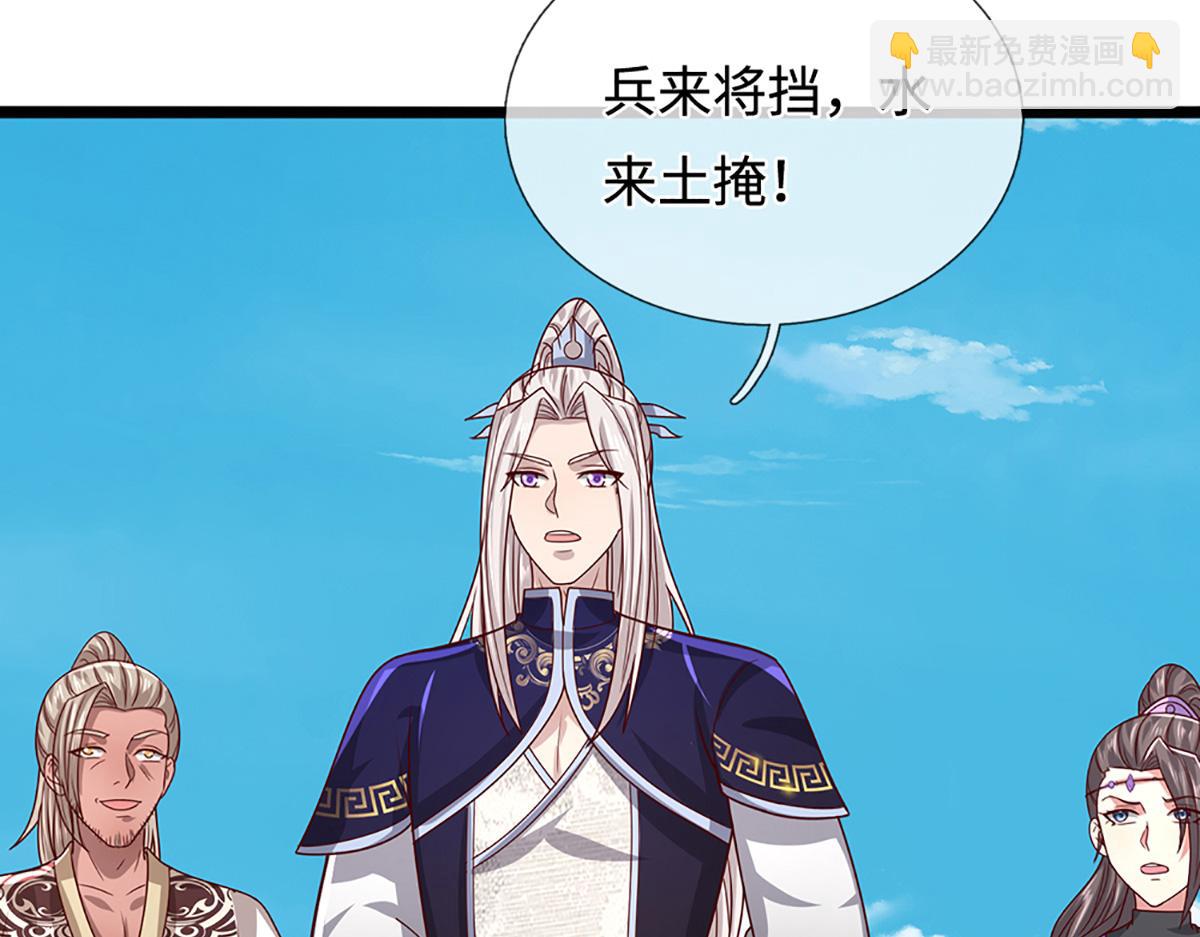 被困百萬年：弟子遍佈諸天萬界 - 第369話 家主前來，親自贖人(1/3) - 5