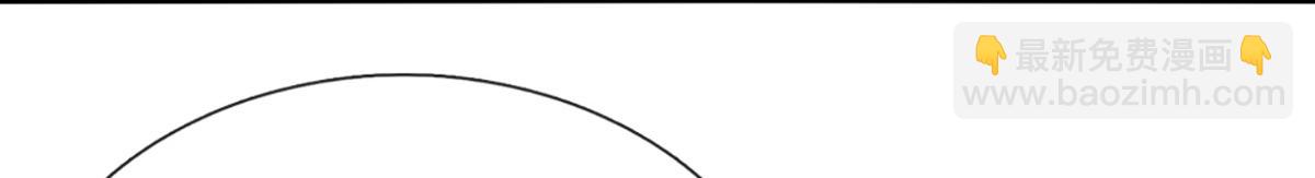 被困百萬年：弟子遍佈諸天萬界 - 第369話 家主前來，親自贖人(1/3) - 5