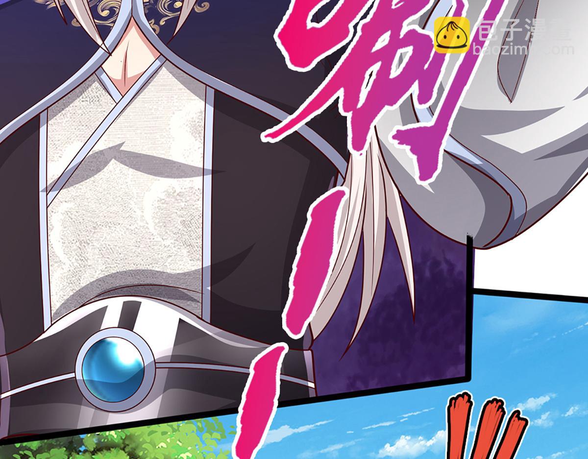 被困百萬年：弟子遍佈諸天萬界 - 第369話 家主前來，親自贖人(1/3) - 2