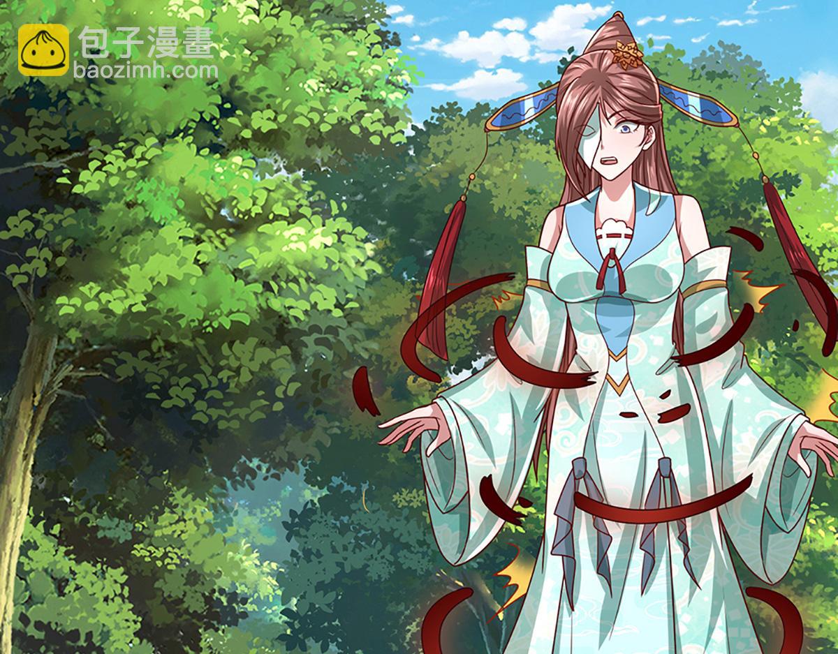 被困百萬年：弟子遍佈諸天萬界 - 第369話 家主前來，親自贖人(1/3) - 4