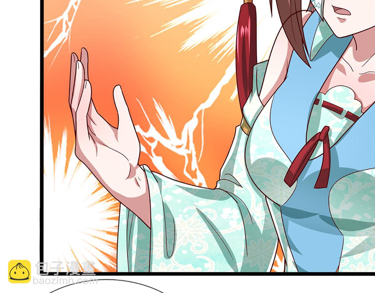 被困百萬年：弟子遍佈諸天萬界 - 第369話 家主前來，親自贖人(1/3) - 7