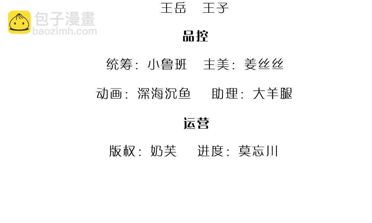 被困百萬年：弟子遍佈諸天萬界 - 第369話 家主前來，親自贖人(1/3) - 4