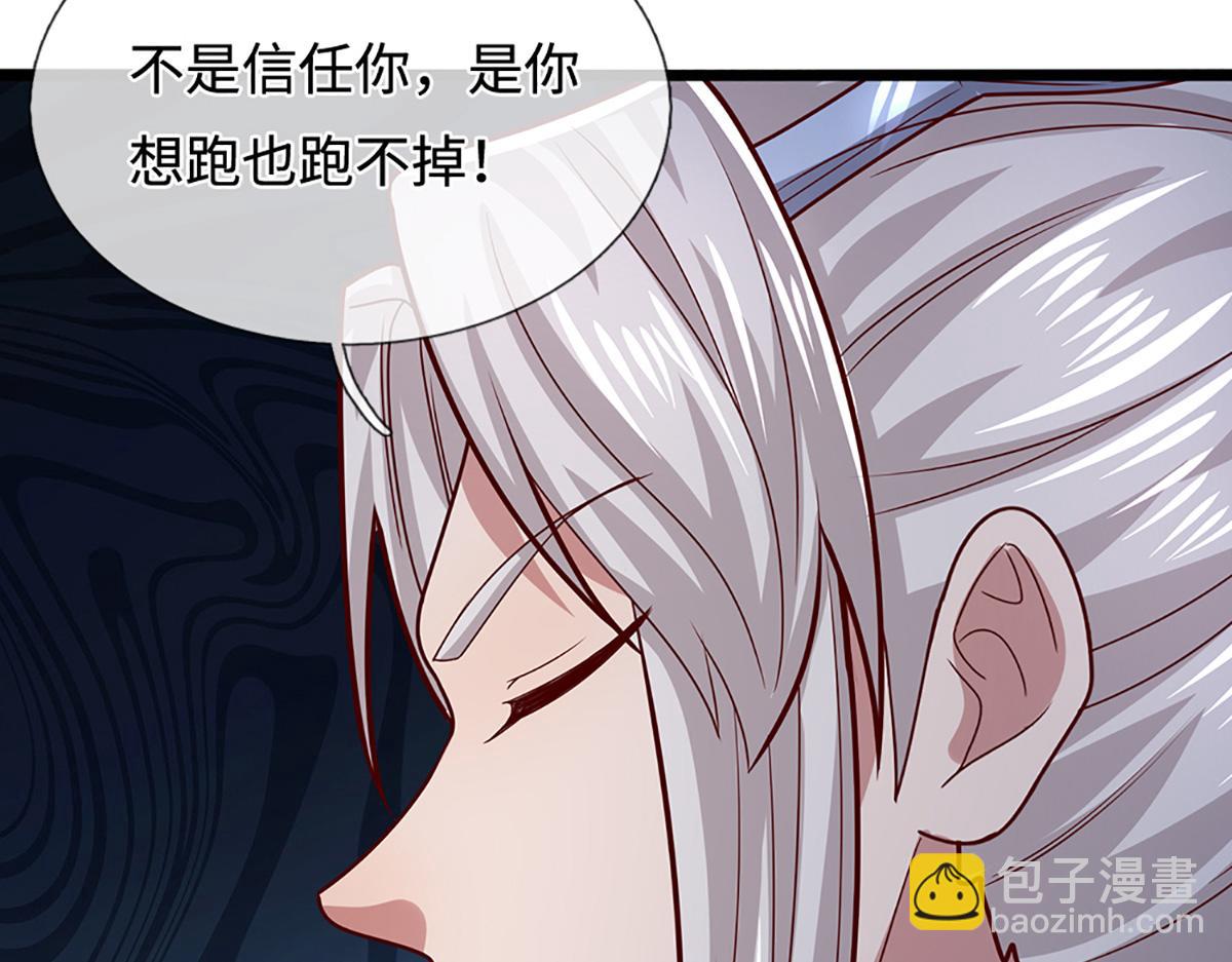 被困百萬年：弟子遍佈諸天萬界 - 第369話 家主前來，親自贖人(1/3) - 1