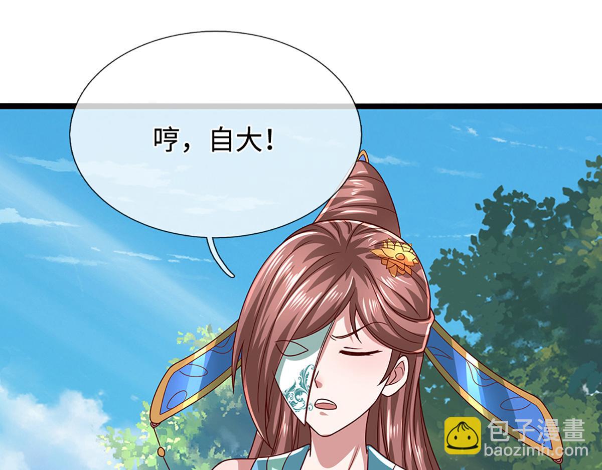 被困百萬年：弟子遍佈諸天萬界 - 第369話 家主前來，親自贖人(1/3) - 3