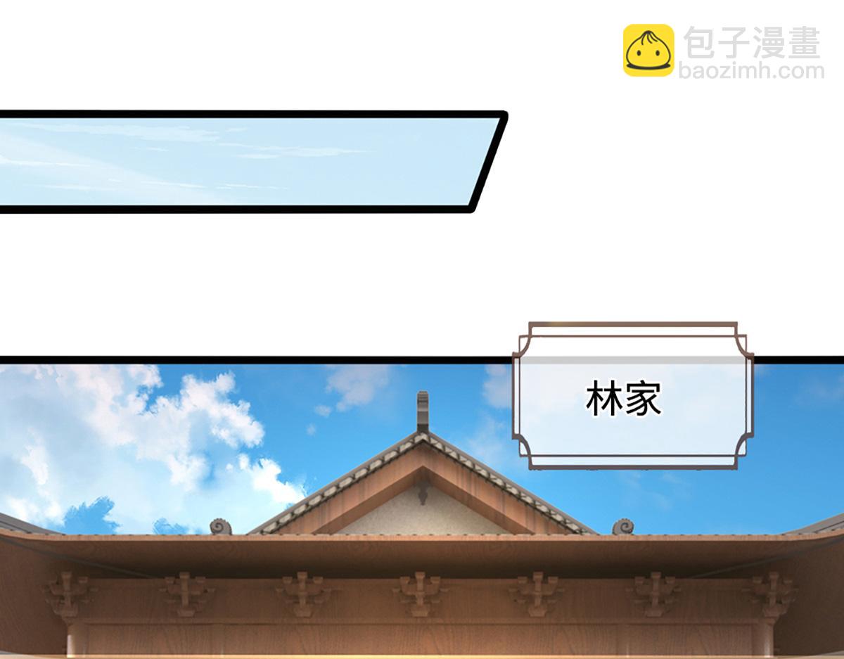 被困百萬年：弟子遍佈諸天萬界 - 第369話 家主前來，親自贖人(1/3) - 6