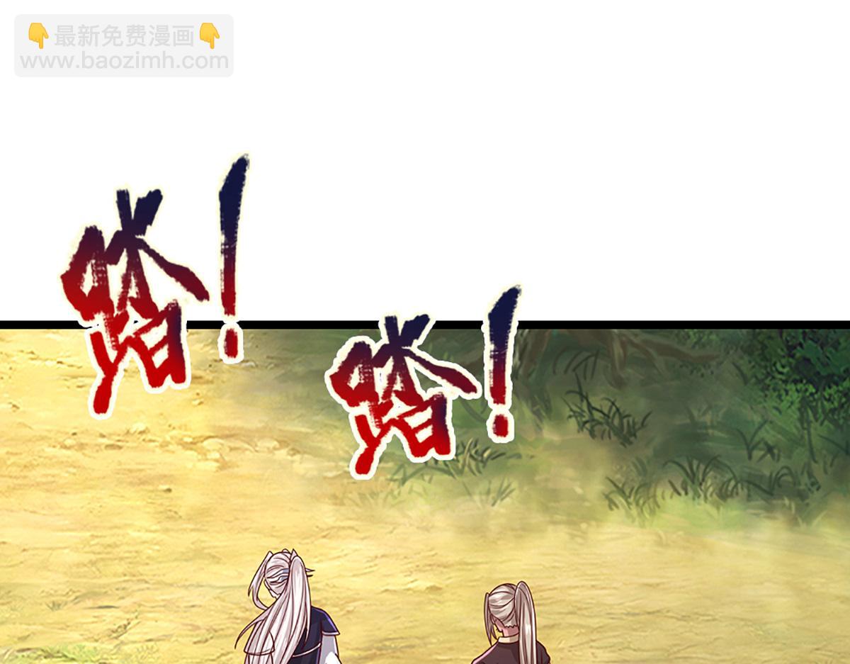 被困百萬年：弟子遍佈諸天萬界 - 第369話 家主前來，親自贖人(1/3) - 5