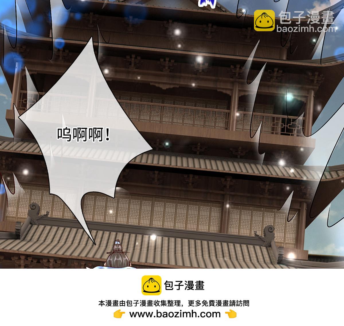 被困百萬年：弟子遍佈諸天萬界 - 第369話 家主前來，親自贖人(2/3) - 8